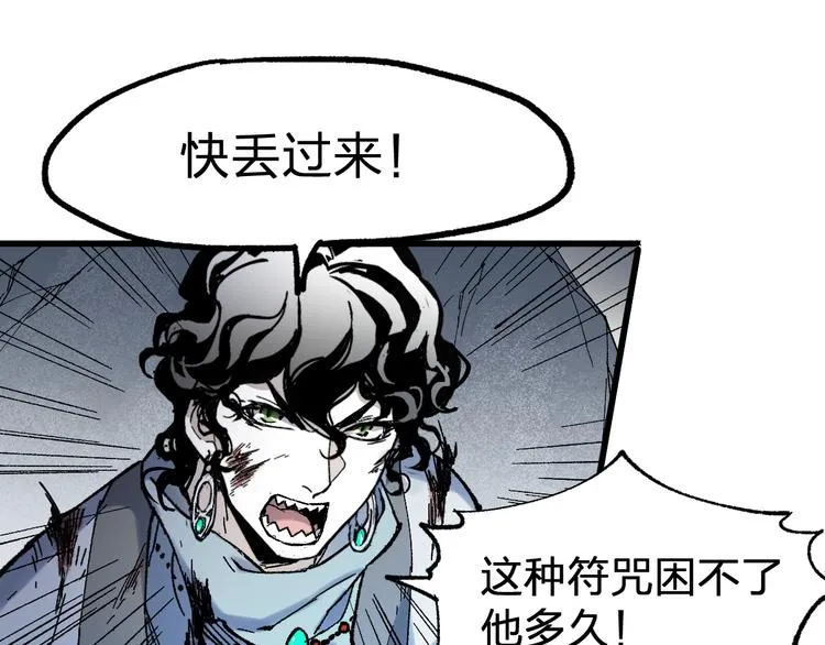 第122话 空投到账！ 第143页