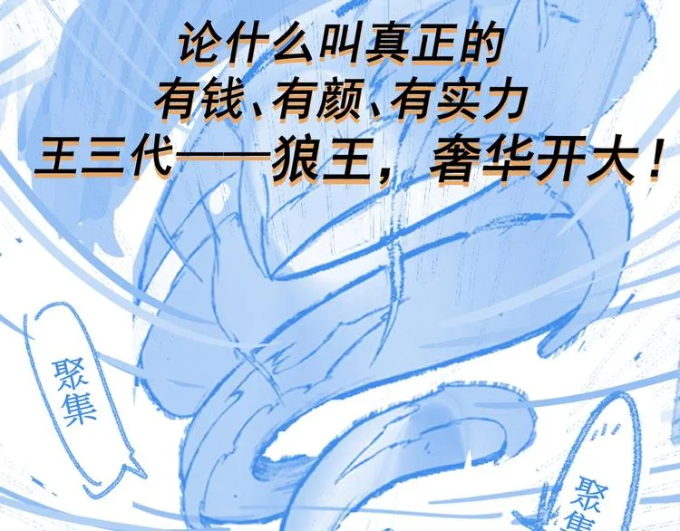 第122话 空投到账！ 第154页