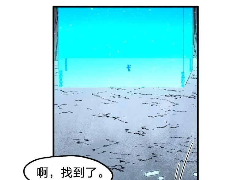 第123话 氪金大佬 第53页