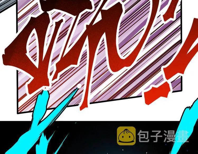第123话 氪金大佬 第113页