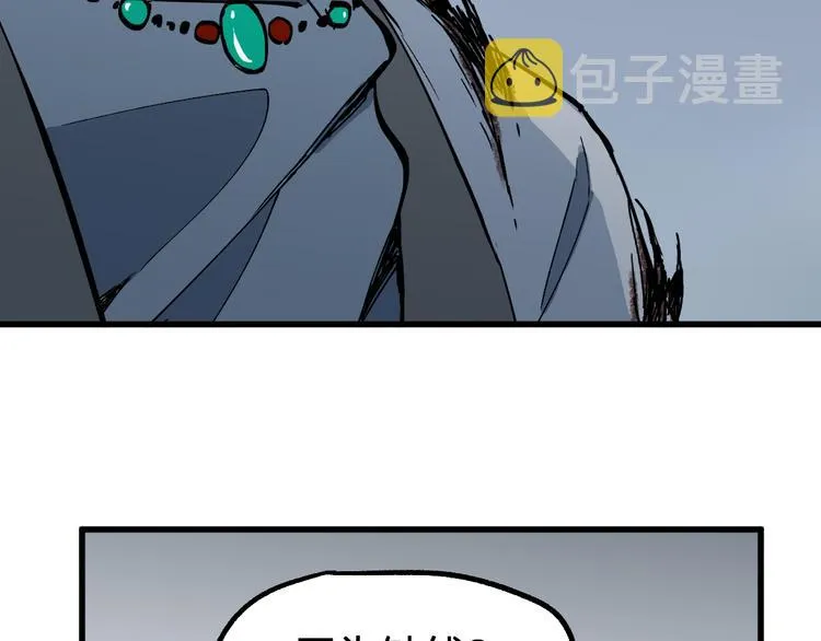 第123话 氪金大佬 第135页