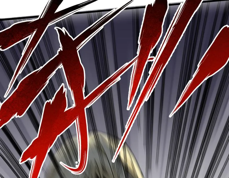 第124话 昨日温馨 第12页