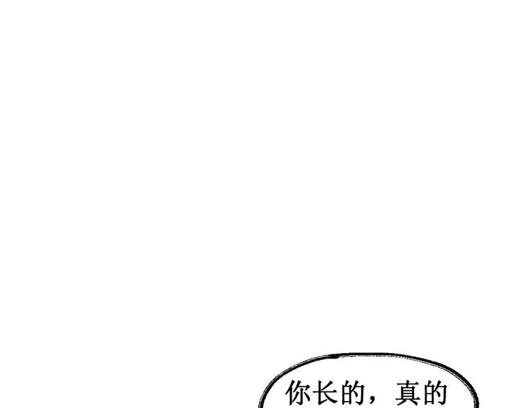 第124话 昨日温馨 第35页