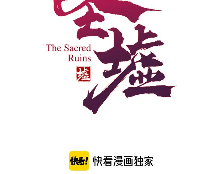 第124话 昨日温馨 第42页