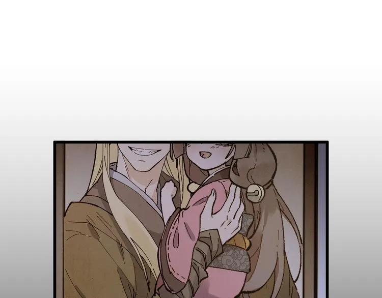第124话 昨日温馨 第58页