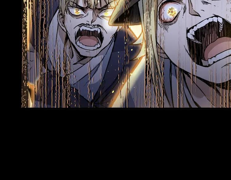 第124话 昨日温馨 第67页