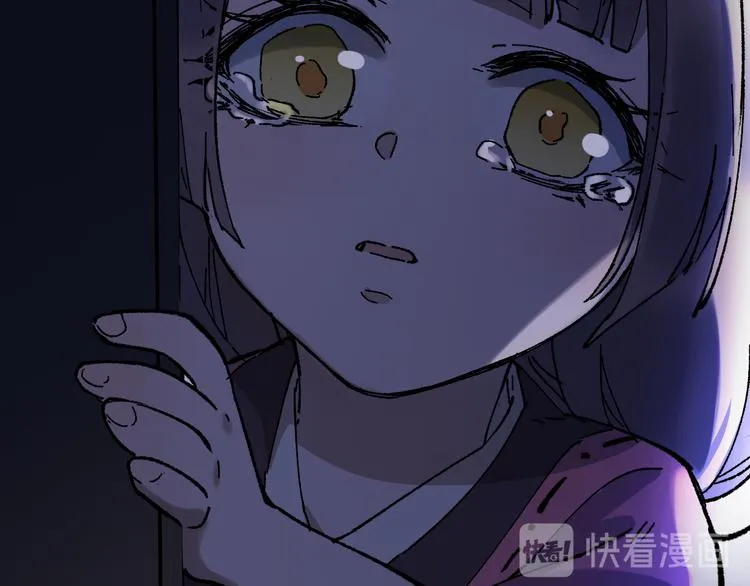 第124话 昨日温馨 第78页