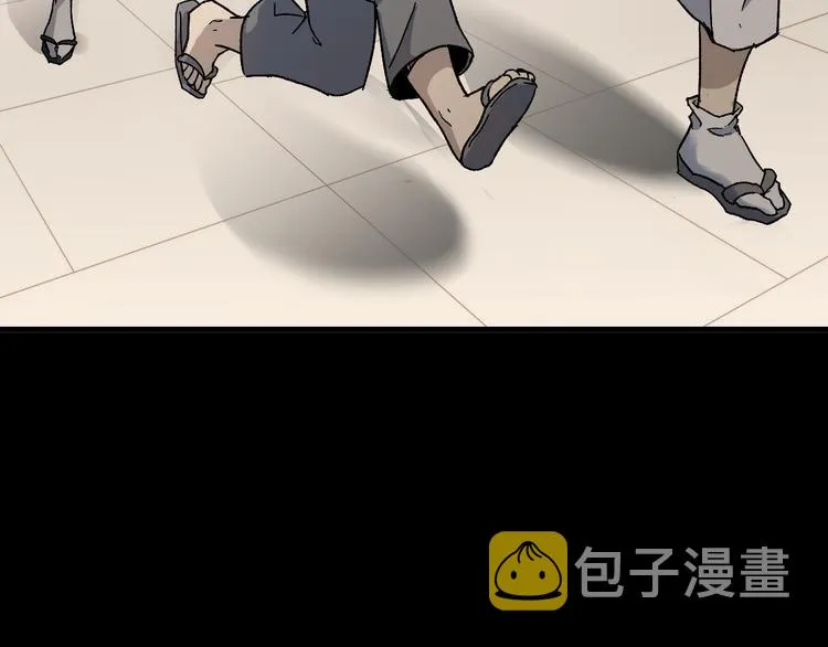 第124话 昨日温馨 第103页