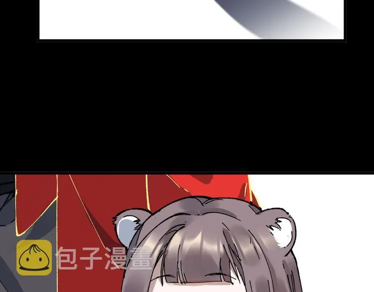 第124话 昨日温馨 第105页