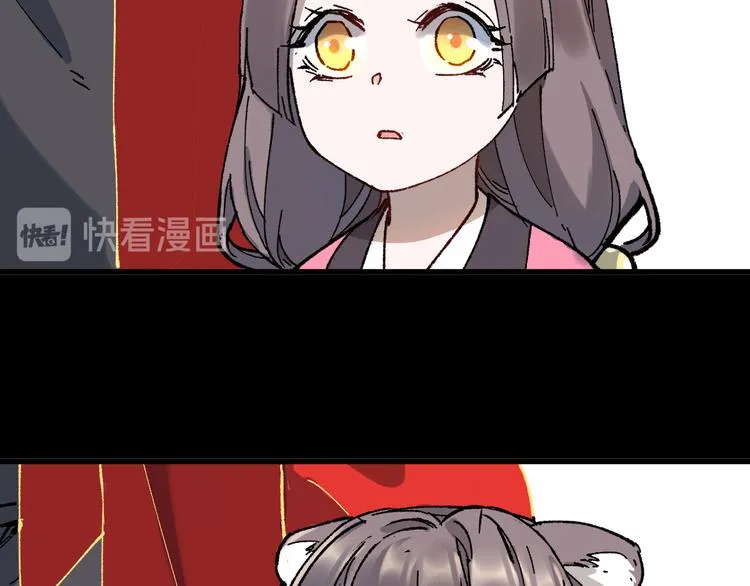 第124话 昨日温馨 第106页