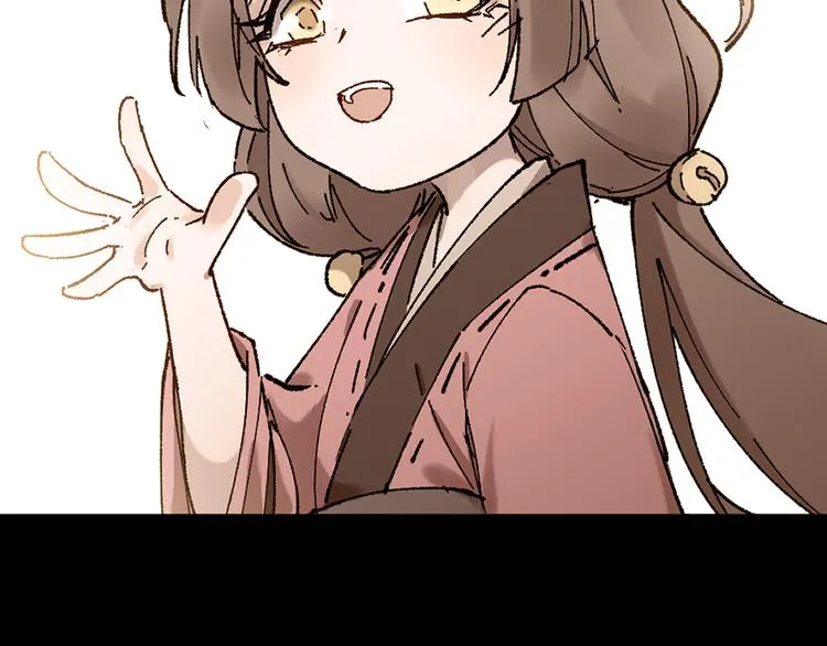 第124话 昨日温馨 第125页