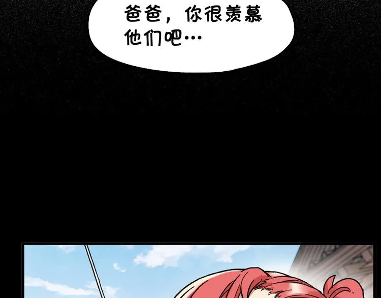 第124话 昨日温馨 第136页