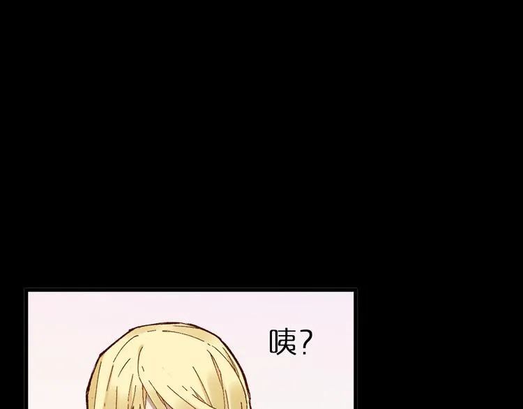 第124话 昨日温馨 第138页