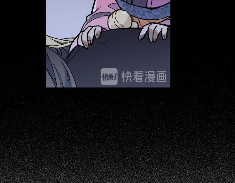 第124话 昨日温馨 第155页
