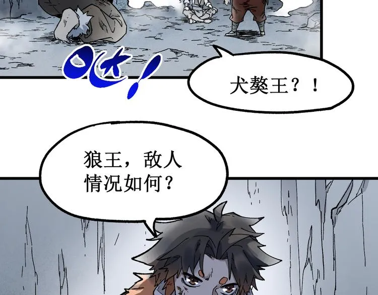 第124话 昨日温馨 第159页