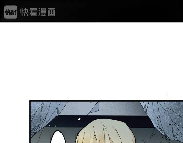 第124话 昨日温馨 第173页