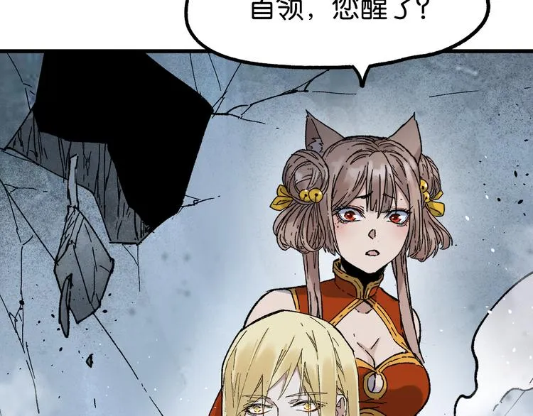 第124话 昨日温馨 第175页