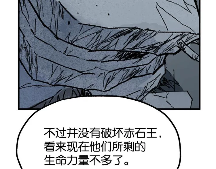 第124话 昨日温馨 第180页