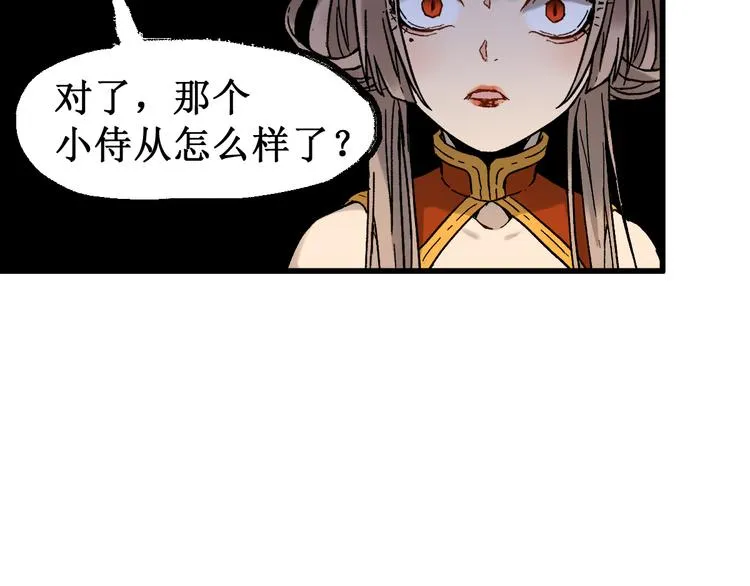 第124话 昨日温馨 第185页