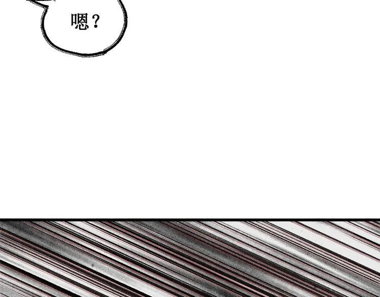 第124话 昨日温馨 第192页