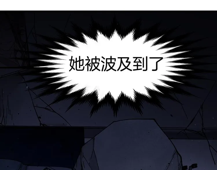 第124话 昨日温馨 第195页