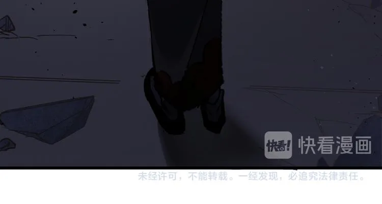第124话 昨日温馨 第198页
