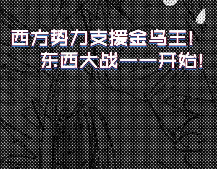 第124话 昨日温馨 第202页
