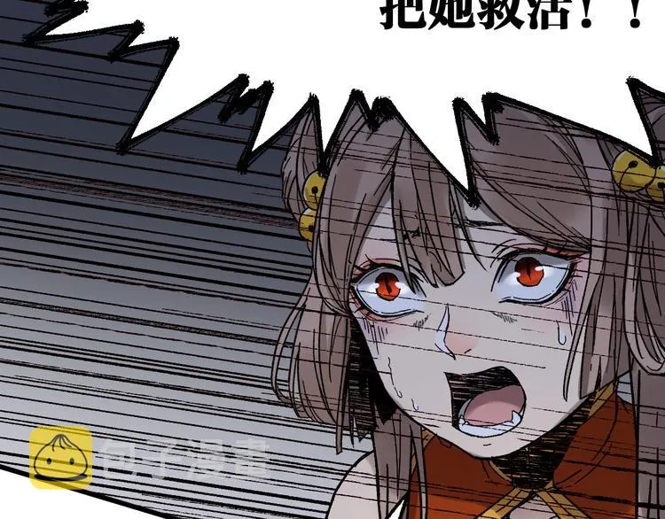 第125话 西方龙王来袭 第9页