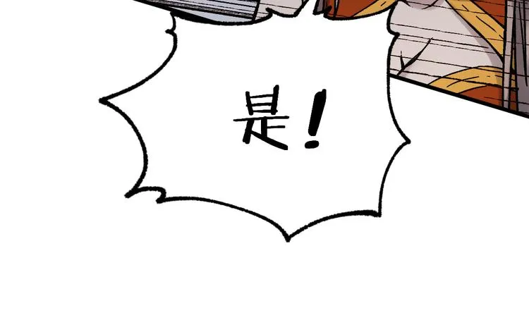 第125话 西方龙王来袭 第10页