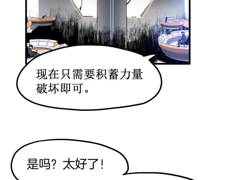 第125话 西方龙王来袭 第29页
