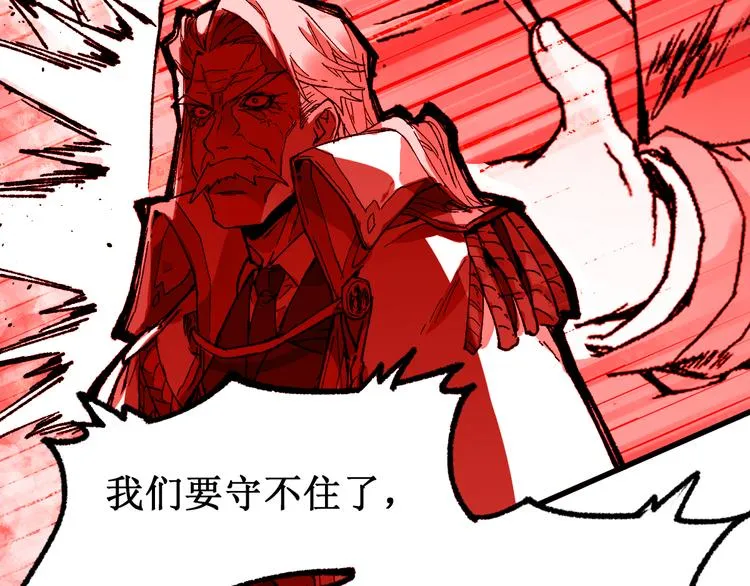 第125话 西方龙王来袭 第33页