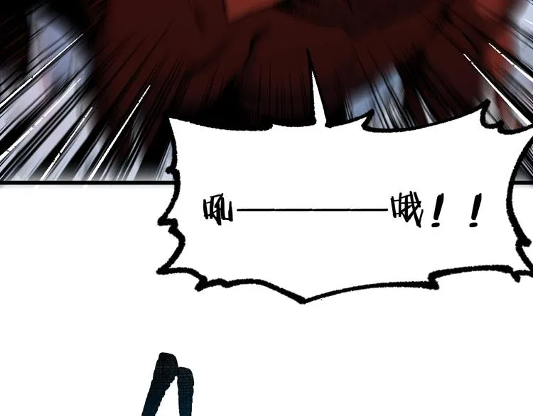 第125话 西方龙王来袭 第45页