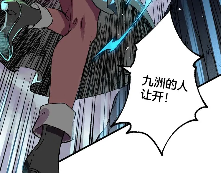 第125话 西方龙王来袭 第60页