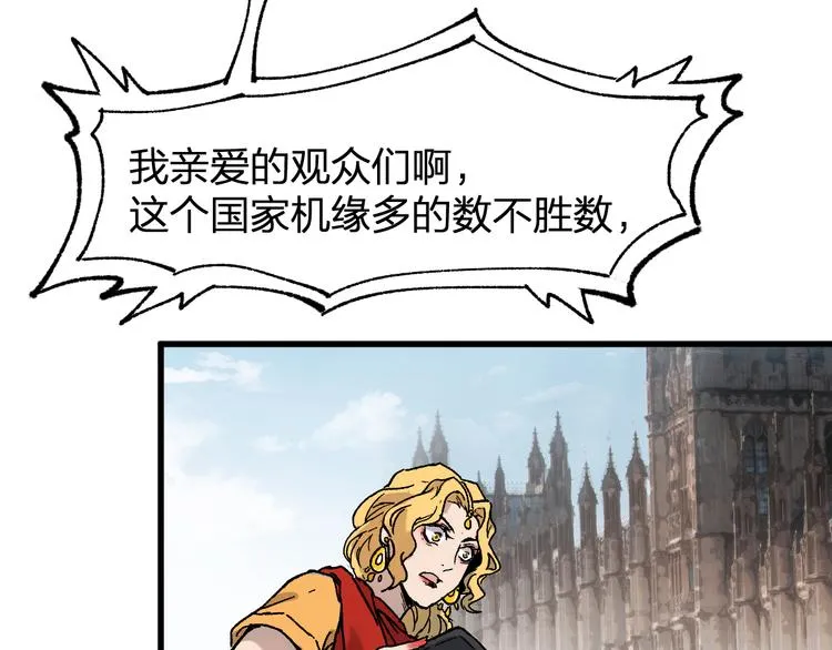 第125话 西方龙王来袭 第87页