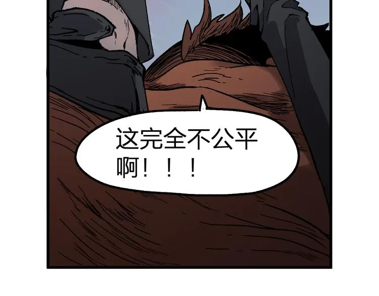 第125话 西方龙王来袭 第91页