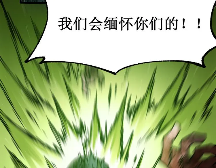 第125话 西方龙王来袭 第102页