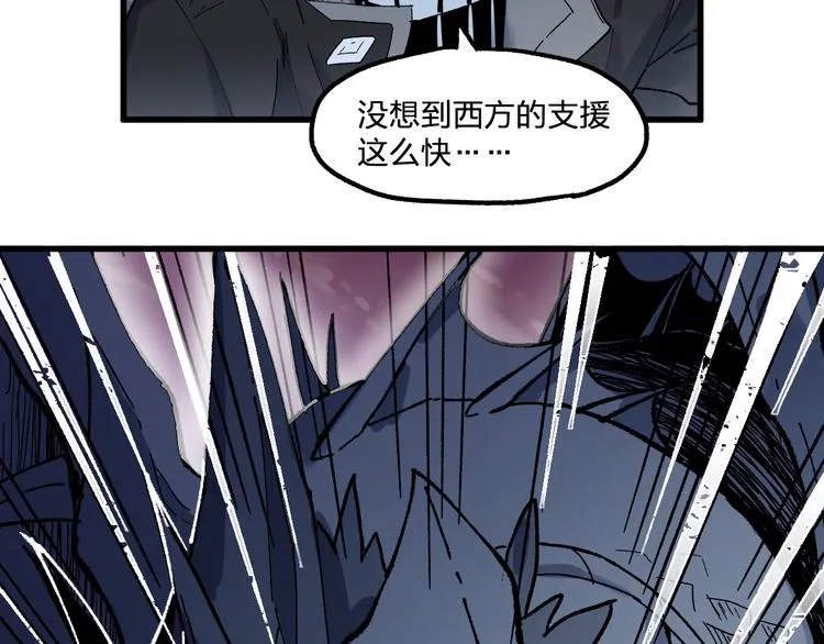 第125话 西方龙王来袭 第109页