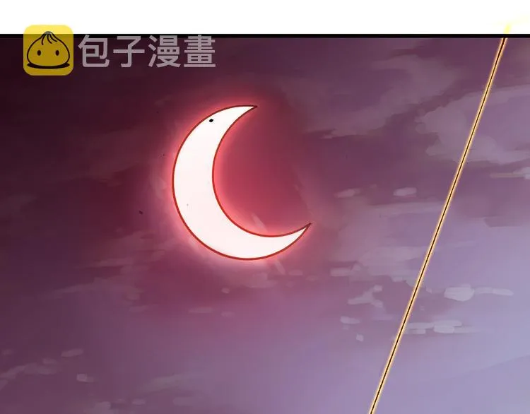 第125话 西方龙王来袭 第132页