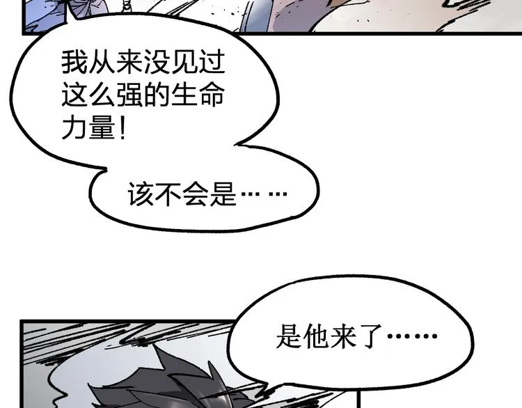 第125话 西方龙王来袭 第138页
