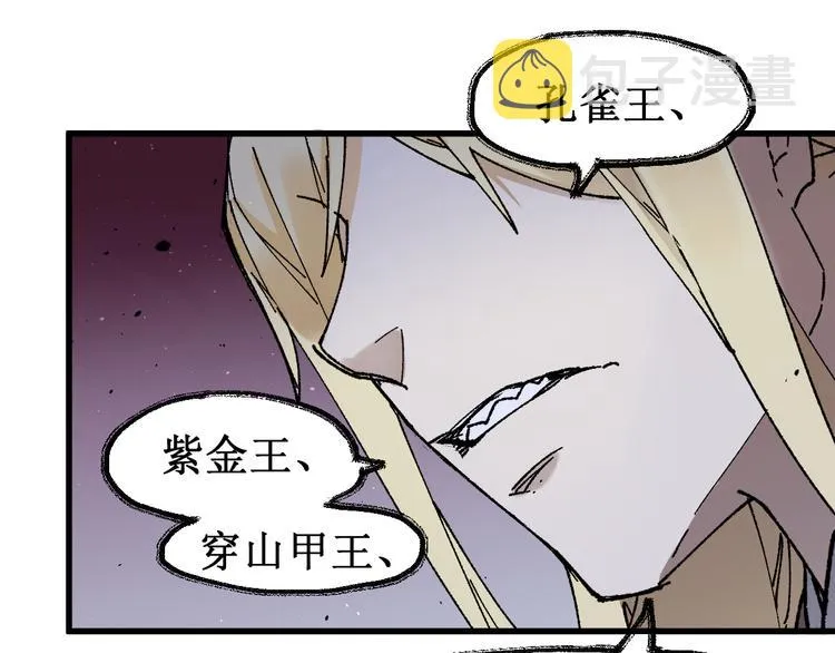 第125话 西方龙王来袭 第162页