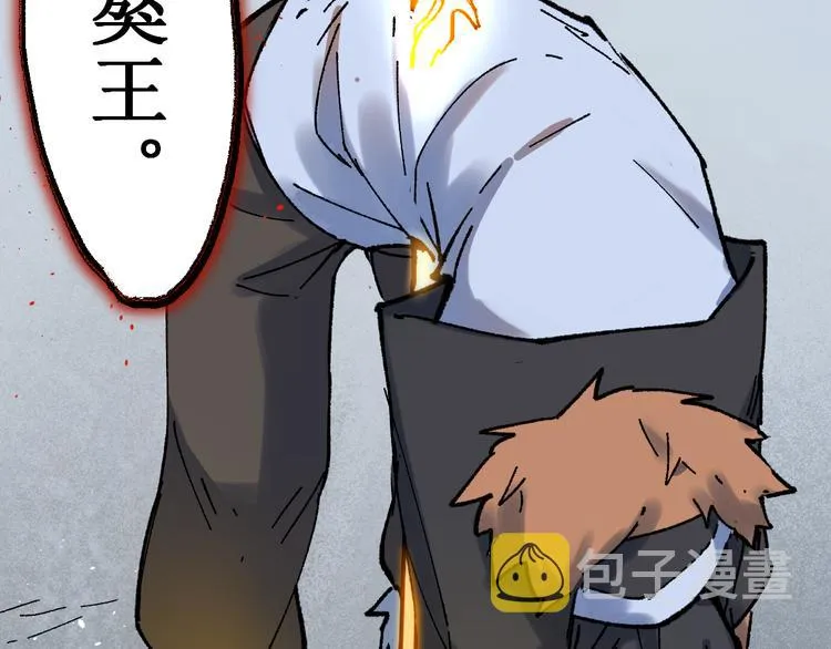 第125话 西方龙王来袭 第165页