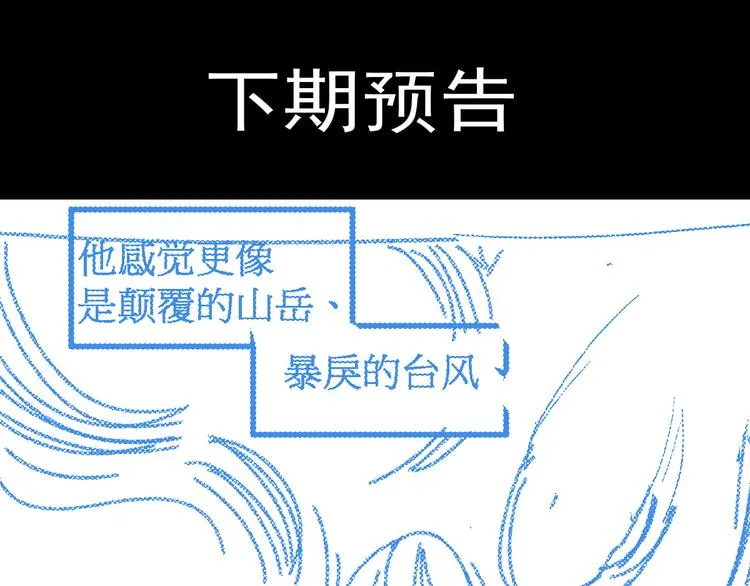 第125话 西方龙王来袭 第170页