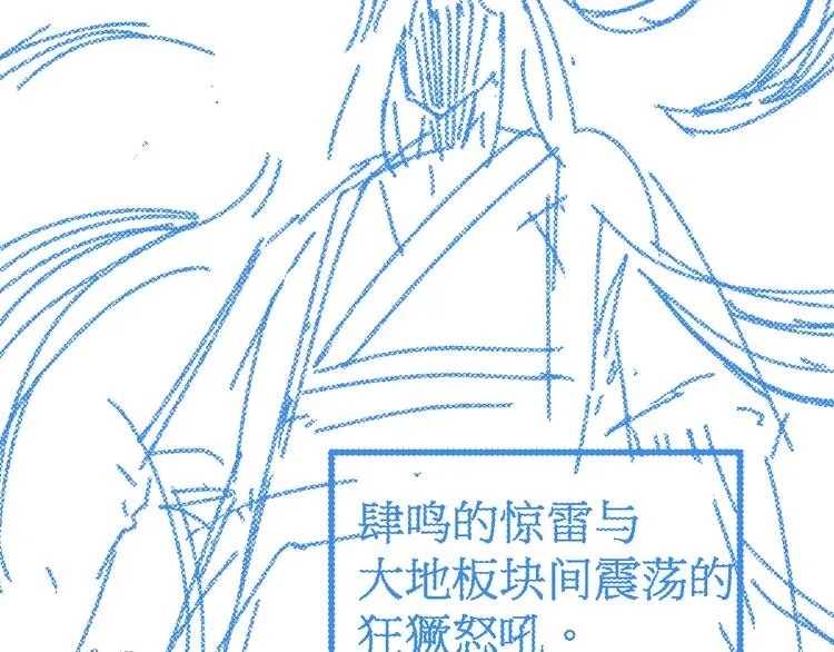 第125话 西方龙王来袭 第171页