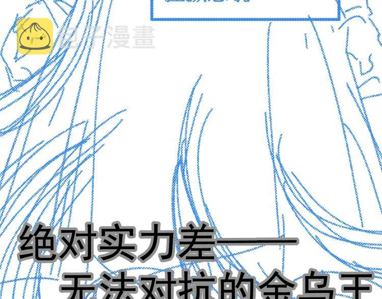 第125话 西方龙王来袭 第172页