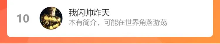 第125话 西方龙王来袭 第177页
