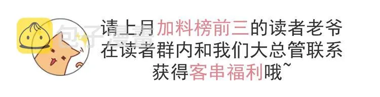第125话 西方龙王来袭 第178页