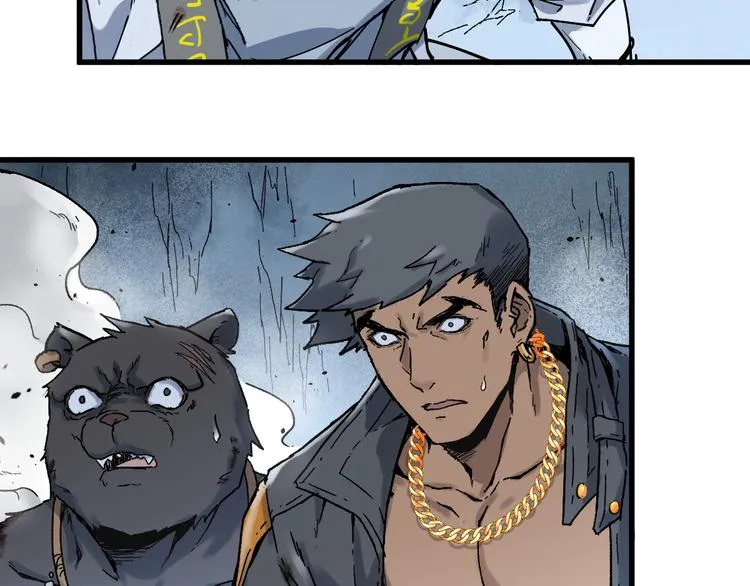 第126话 碾压 第12页