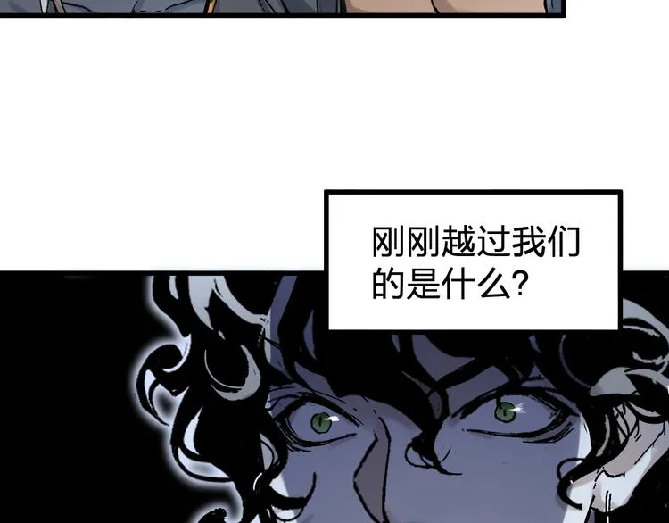 第126话 碾压 第13页