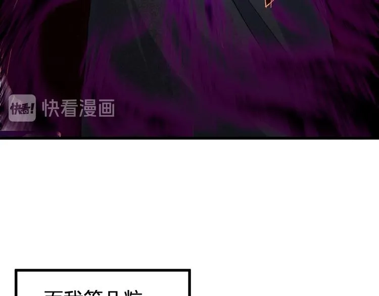 第126话 碾压 第18页
