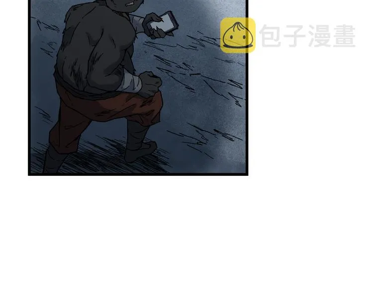 第126话 碾压 第97页